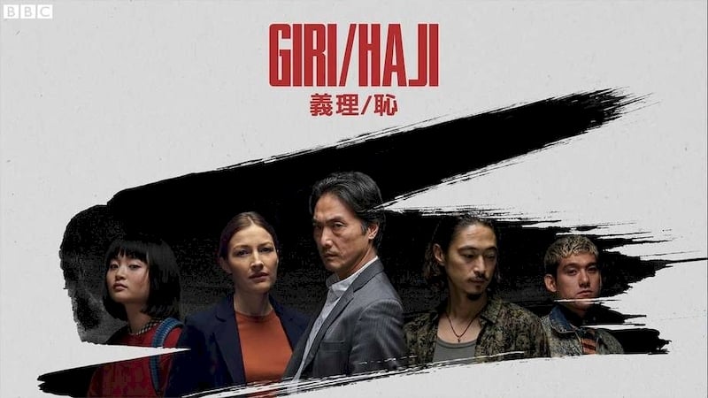 Série policial ‘Giri/Haji’ está disponível na Netflix