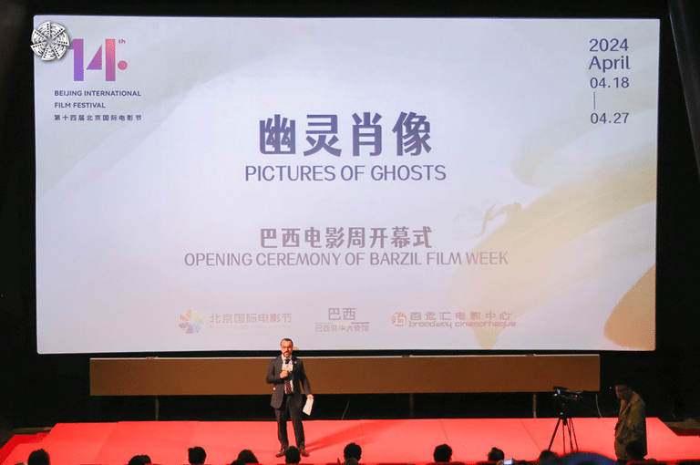 Produção brasileira é celebrada no Festival de Cinema de Pequim